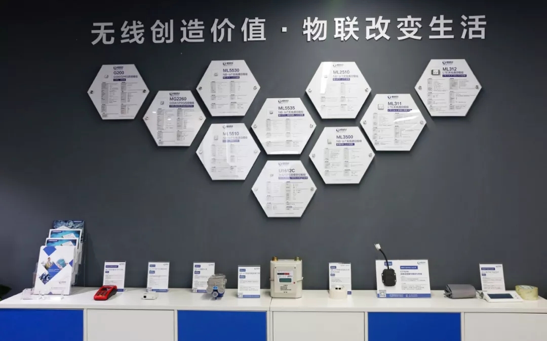 骐俊物联深圳研发中心揭牌成立