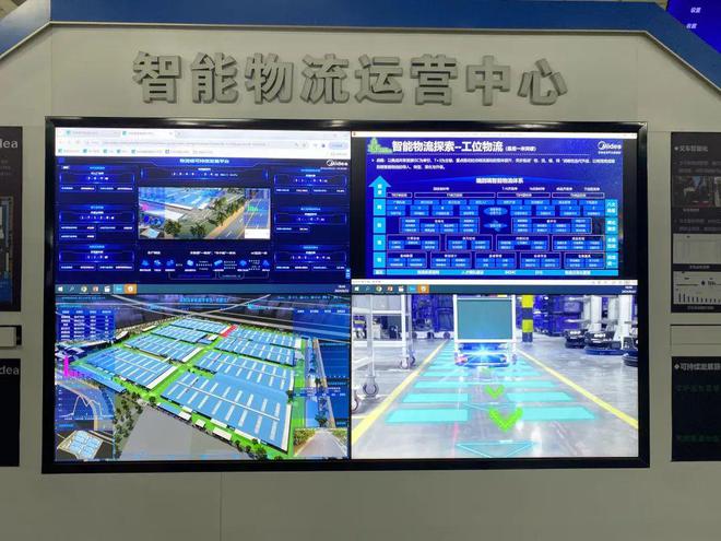 用AI改变制造业!美的洗衣机合肥工厂升级为"可持续灯塔工厂"