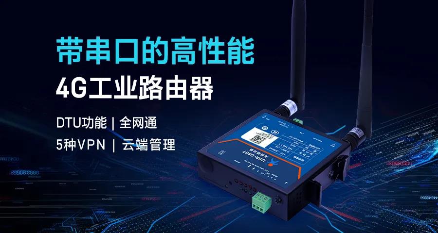 物联网技术进入校园-科技让校园生活更美好